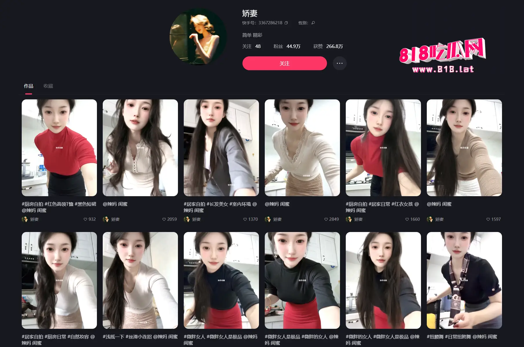 快手#娇妻   42万粉高颜值蜂腰美臀主播 清纯人妻玩穴玩到自动开口